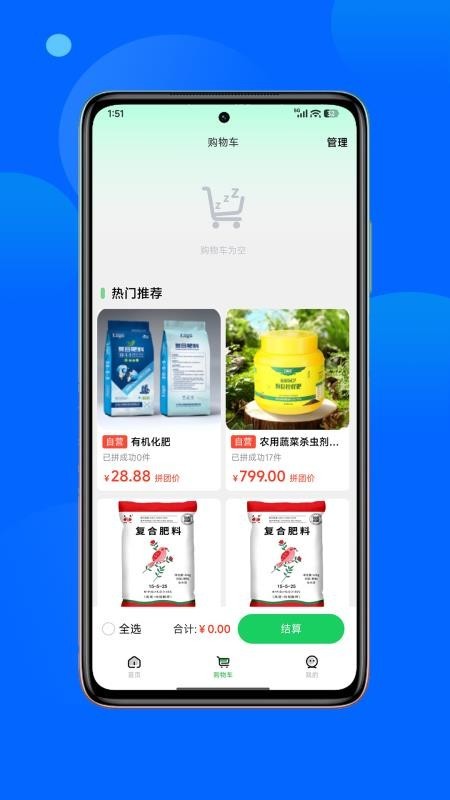 正丰云田