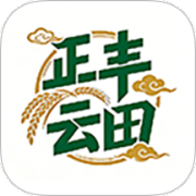 正丰云田