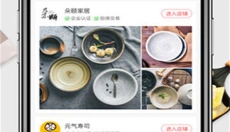有赞精选 截图