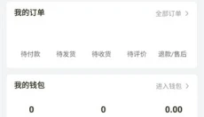 有赞精选 截图