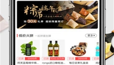 有赞精选 截图