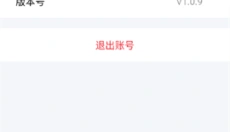 易淘生活安卓版 截图