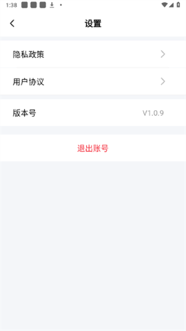 易淘生活安卓版