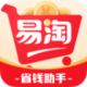 易淘生活安卓版