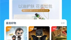 万达影院 截图