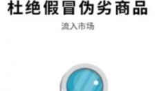 聚超商城 截图
