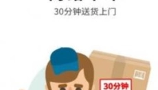 聚超商城 截图