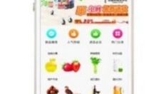 聚超商城 截图