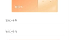 莫塞尔商城 截图