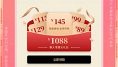 豌豆公主app 截图