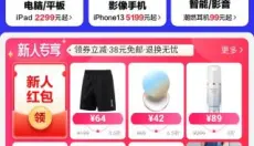 唯品会正版 截图
