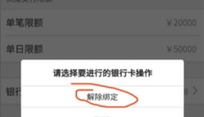 唯品会正版 截图