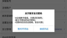 唯品会正版 截图