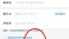 唯品会正版 截图