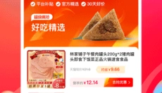 一淘app 截图