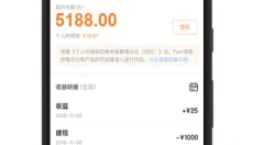 范儿FANR 截图