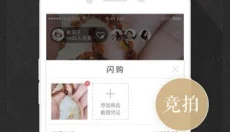 玩物女王 截图