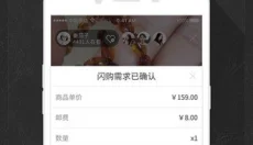 玩物女王 截图