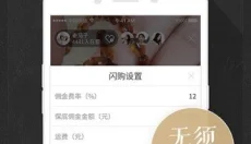 玩物女王 截图