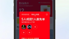 天猫 截图