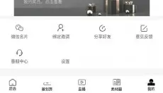 碧选 截图