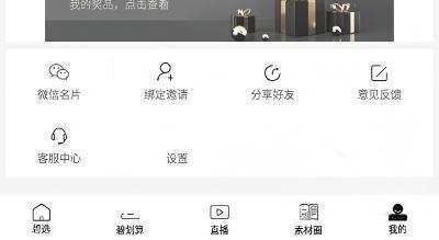 碧选