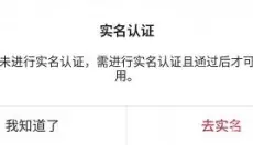 碧选 截图