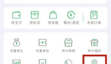 锅圈 截图