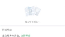锅圈 截图