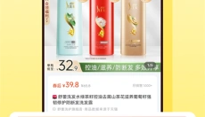 蜜源 截图