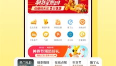 蜜源 截图