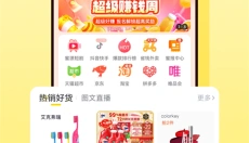 蜜源 截图