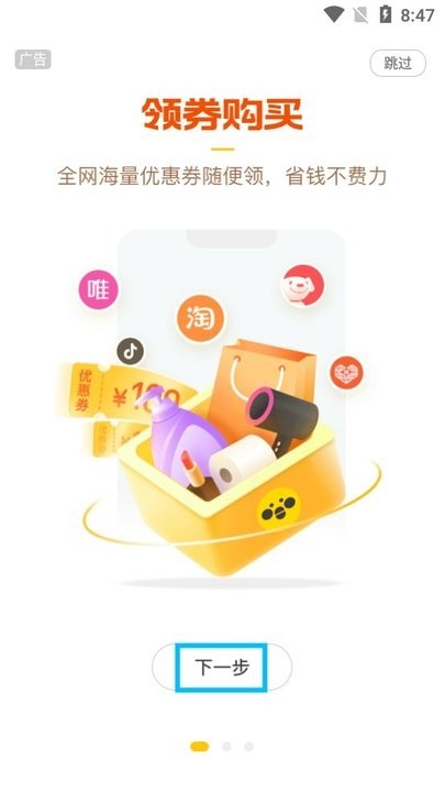 蜜源怎么用 蜜源新手教程内容