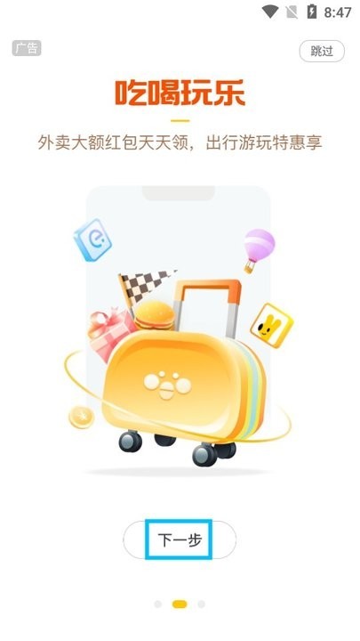 蜜源怎么用 蜜源新手教程内容