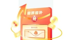 蜜源 截图
