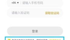 蜜源 截图