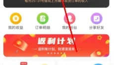 蜜源 截图