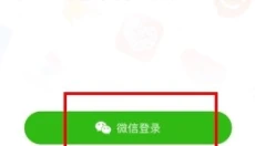 蜜源 截图