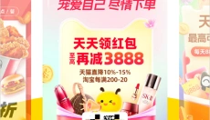 蜜源 截图