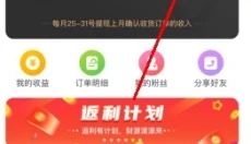 蜜源 截图