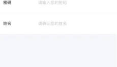蜜源 截图