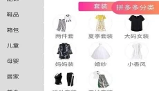 优折宝 截图