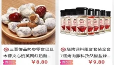 优折宝 截图