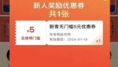烤物 截图