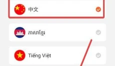 简单点 截图