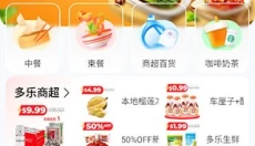 简单点 截图
