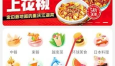 简单点 截图