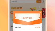 简单点 截图