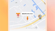 简单点 截图