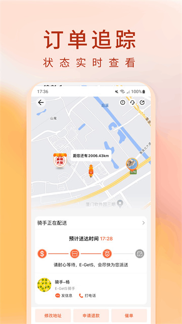 简单点
